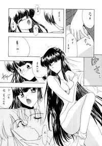 (C50) [P-FOREST (Hozumi Takashi)] PRACTICE MODE (Various)