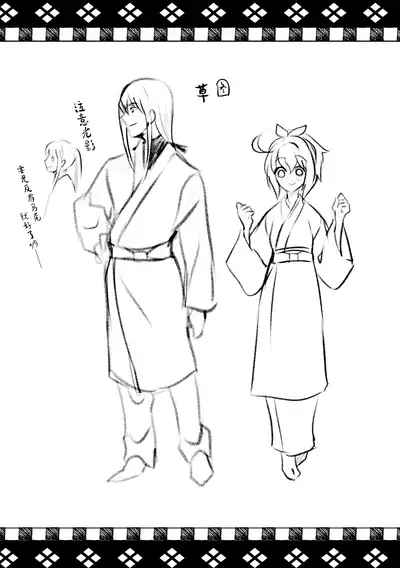 Chun Chun Kyoushikyoku - Rhapsody in the Sparrow's Inn