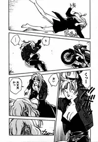 [Juichi Iogi] Reinou Tantei Miko / Phantom Hunter Miko 10