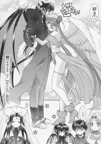 [BLUE BLOOD] Heaven or HELL Advanced