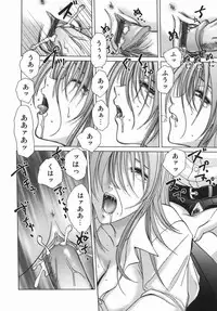 [Hazuki Shishimaru] Yuuwaku Zone