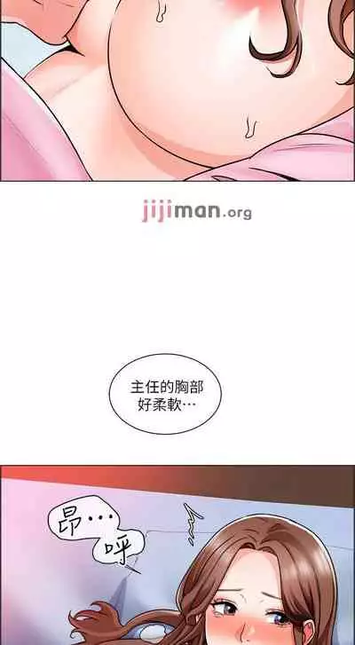 【周三连载】诚徵粗工（作者：豆沙&雲河尹） 第1~19话