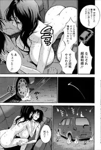 [Nagashima Chousuke] Kigenzen 10000 Nen no Ota Ch. 1-15