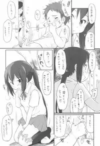 (C79) [Wancho-ke (Wancho)] Azunyan to! (K-ON!)