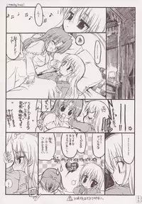 (C68) [Neko-bus Tei (Shaa)] THE Hayate DE Pon (Hayate no Gotoku!)