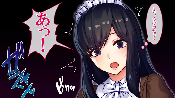 Goku NTR ~Netorareta Watashi~ Takebayashi Kotone ver