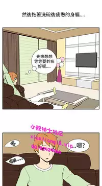 中文韩漫 她的秘密空間 Ch.0-10 [Chinese]