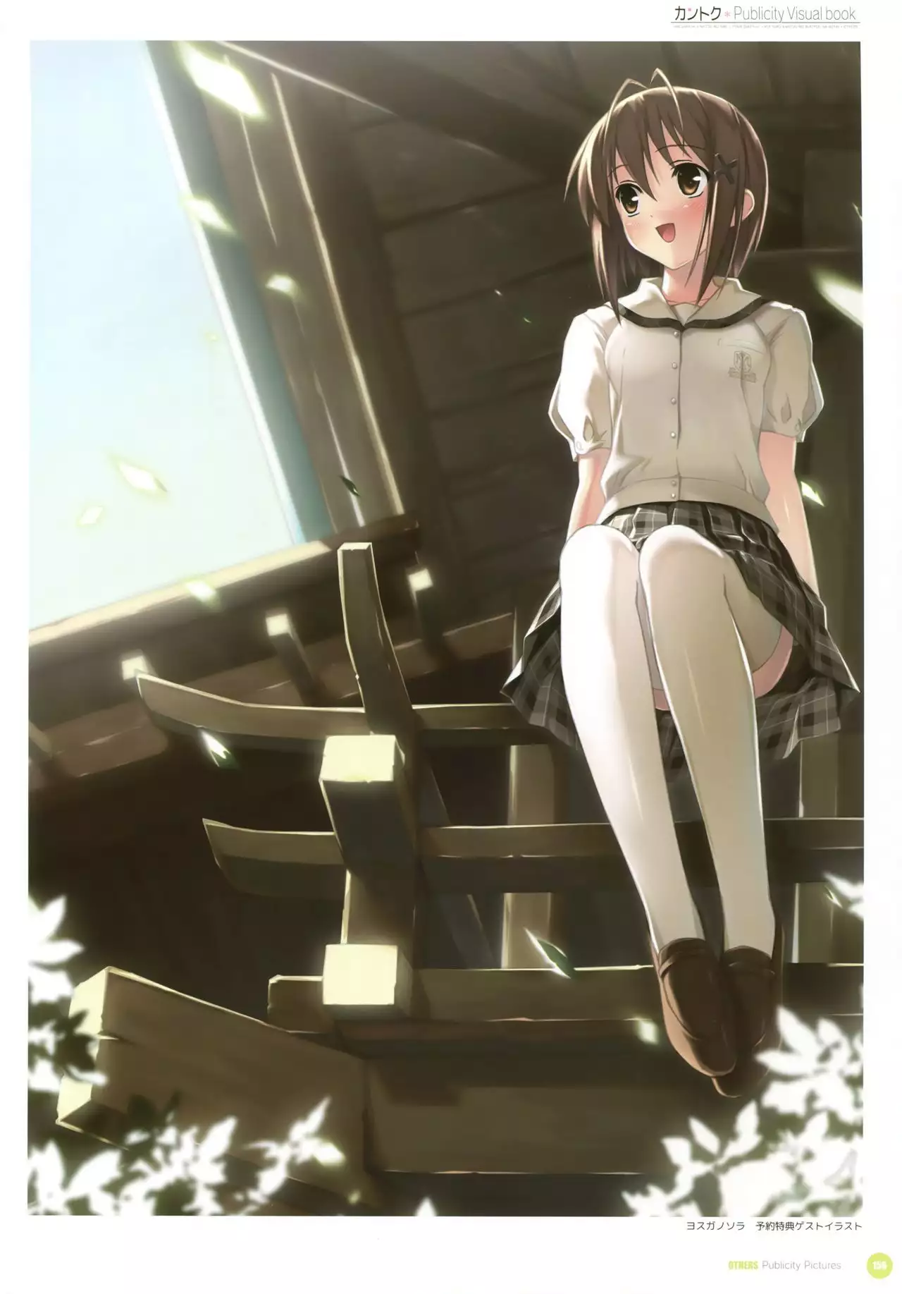 Kantoku Publicity Visual book