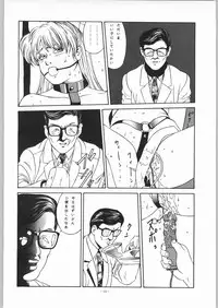 (C46) [ALPS (Various)] LOOK OUT 31 (Various)