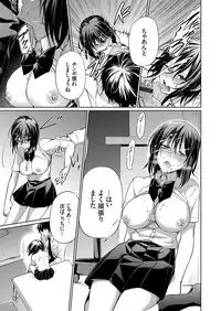 COMIC Grape Vol. 66