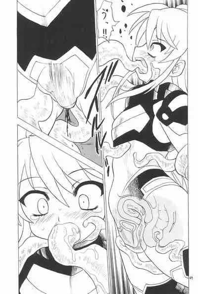 (C71) [Momo no Tsubomi (Various)] EruEru 26 (Various)