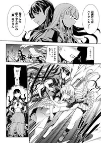 Comic Unreal 2010-12 Vol.28 [Digital]