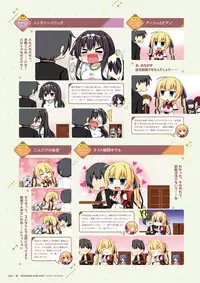 [Madosoft] Wagamama High Spec Visual Fanbook