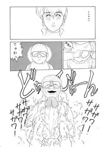 (C37) [ALPS (Various)] LOOK OUT 20 (Various)