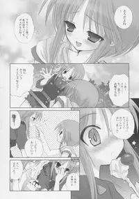 (C69) [Dragon Kitchen (Sasorigatame)] PLE-TWO PRELUDE (Gundam ZZ)