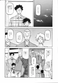 COMIC 0EX Vol. 03 2008-03