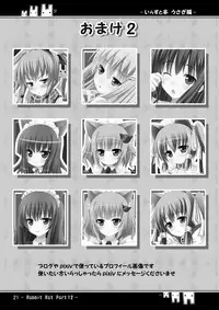 (C80) [Rat Rabbit] Hen bunny illustration book -Rabbit Rat Part12- (Original)