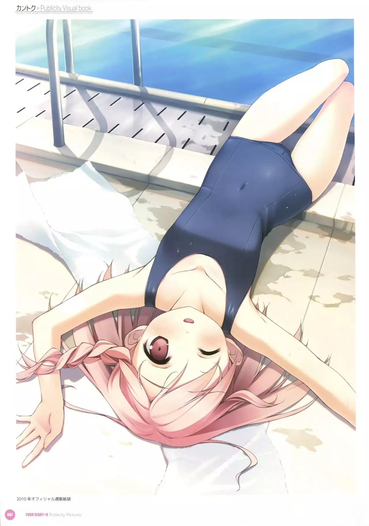 Kantoku Publicity Visual book