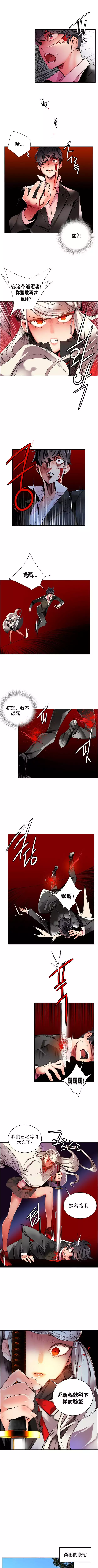 Lilith`s Cord | 莉莉丝的脐带 Ch.1-45