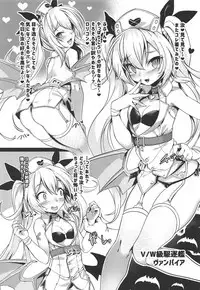 (COMIC1☆14) [Harigane Shinshi Doumei (Harigane Shinshi)] Douyara Wakarase ga Hitsuyou na You da na! (Azur Lane)
