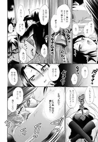 [Shou Akira] Honey Come