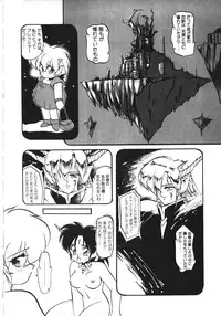 [Ruuen Rouga] Trouble Evocation Vol.1 Shinsouban