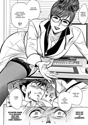 Gal Ane Shachou to Harem Office ~SEX wa Gyoumu ni Fukumimasu ka? Ch. 1- 6