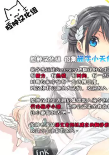 (C88) [baroQue (Gemurax)] MOMOKAN (THE IDOLM@STER CINDERELLA GIRLS) [Chinese] [脸肿汉化组]