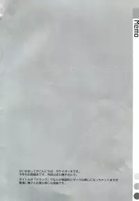 (C84) [TIES (Takei Ooki)] Nadeko x Drug (Bakemonogatari) [Chinese] [星野願個人漢化]