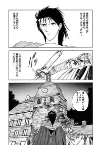 [Togashi] B.M.E.O. (Nommad)