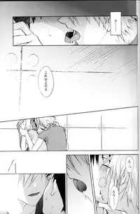 (C78) [cassino (Magarikoji Lily)] and down & down (Neon Genesis Evangelion)