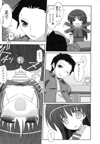 COMIC RiN 2007-11