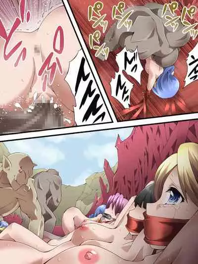 スーパーヒロイン誘拐陵辱 ANOTHER TRY 04 ～漿果狩り～