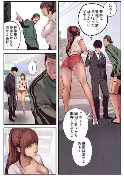 すばらしき新世界（フルカラー）【特装版】 1