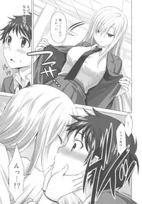 (C81) [Reak (TAKTO)] Reikan Shoujo to Himitsu no Gishiki