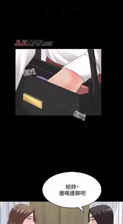 【周一连载】家教老师（作者: CreamMedia） 第1~43话