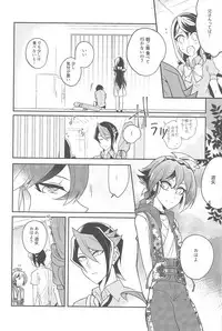 (Sennen Battle Phase 18) [12-Banchi (Chiyako)] Futsumashi to kamikemono kitan (Yu-Gi-Oh! ARC-V)