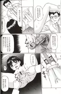 [Manno Rikyuu] Shoujo Size