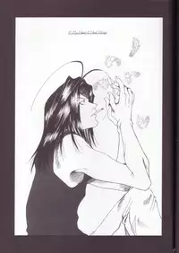 [最遊記] Mune no Kodou (三藏 X 悟空,沙僧 X 八戒)