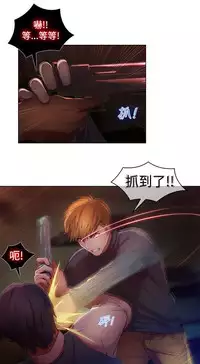 SWITCH 湿家侦探 [中国翻訳]