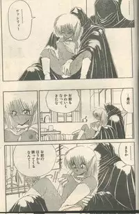 Candy Time 1993-01 [Incomplete]