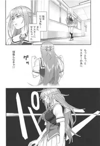 (SC2019 Summer) [Kyuukeijo no Higashi (Aduma Ren)] Phantom Motive (Grisaia: Phantom Trigger)