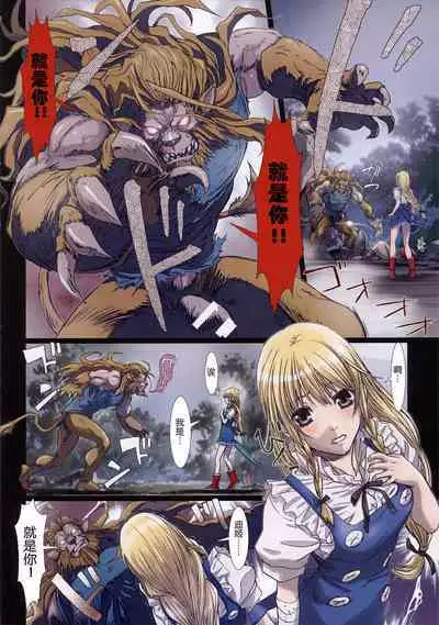 [Studio Pal (南野琴)] Other Zone 1-9+next.01-06 [中国翻訳]