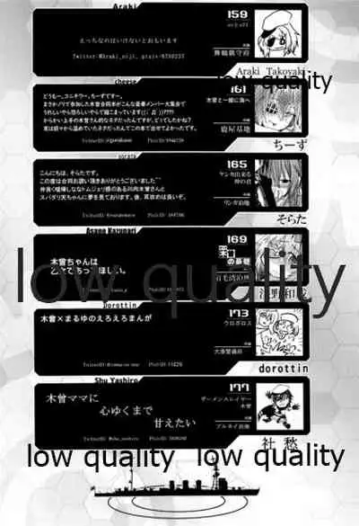 (C96) [White Identity (よろず)] 僕の私の木曾合同 (艦隊これくしょん -艦これ-)