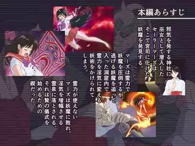 Bad-end simulation Vol. 3 addl