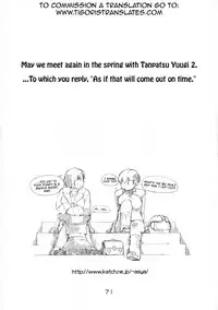 (C67) [AXZ (Ash Yokoshima)] Tanpatsu Yuugi [English] [Tigoris Translates]