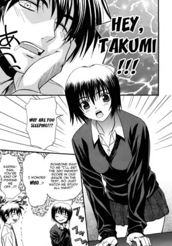 Love Or Fool Shinsouban Chapter 9