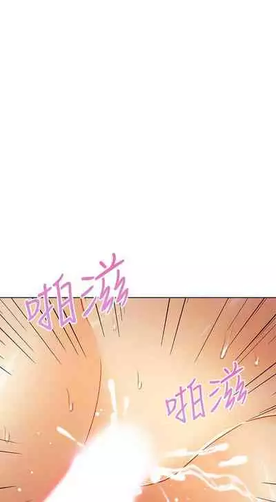 【周二连载】继母的朋友们（作者：Red-A&頸枕） 第1~80话