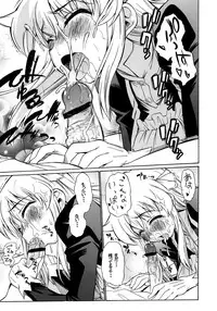 (C76) [Handsome Aniki (Asuhiro)] 1000% Smiling! (Pani Poni)