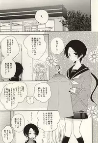 (SPARK10) [HyspaniPlus (Hanamoto Ari)] CandyAssort (Touken Ranbu)